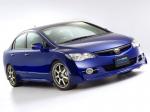 Honda Civic Hybrid Sports Concept 2006 года